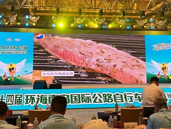 完美收官 | 翔泰漁業(yè)攜手助燃2023第十四屆環(huán)海南島國(guó)際公路自行車賽，續(xù)寫“騎”緣